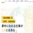 blitz-marketing.co.jp