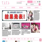 blnews.chil-chil.net