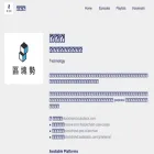 blocktrend.firstory.io