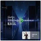 blockvalue.ai