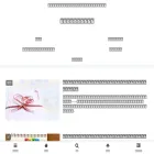 blog-first.com