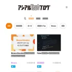 blog.asial.co.jp