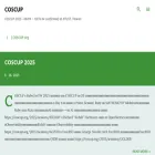 blog.coscup.org