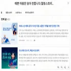 blog.healingstoryit.kr