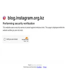 blog.instagram.org.kz
