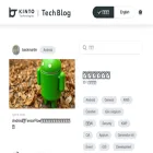 blog.kinto-technologies.com