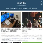 blog.mah-lab.com