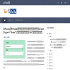 blog.officekoma.co.jp