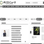 blog.oricon.co.jp