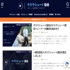 blog.taskchute.cloud
