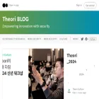 blog.theori.io