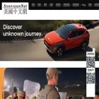 blogger.sinovision.net