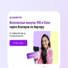 bloggertop.ru