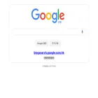 blogsearch.google.cn