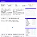 bloomberg.co.jp