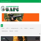 blrs.eu