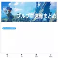 blueprosoku.com