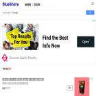 blueshare.tistory.com