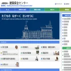 bmmc.or.jp