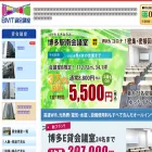 bmt-group.jp