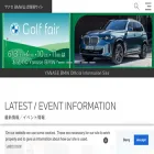 bmw-yanase.com