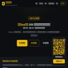 bn-app.com