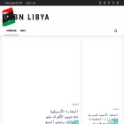 bnlibya.com