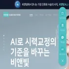 bnviit.com