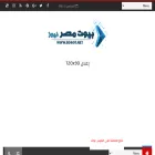 bo8ot.net