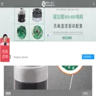 bojian-iot.com