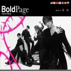 boldpage.co.kr