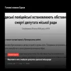 bomba.od.ua
