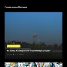 bomba.zt.ua