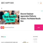 bomlog11.tistory.com