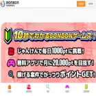 bon2games.com