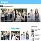 bongona.jp