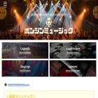 bonjinmusic.com
