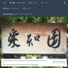bonsaiaichien.com
