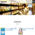 book-ace.co.jp