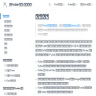 book.flutterchina.club