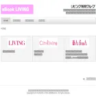 book.living.jp