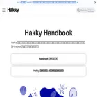 book.st-hakky.com