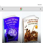 bookbdarchive.com