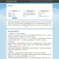 bookceo.com