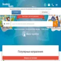 bookinghealth.net