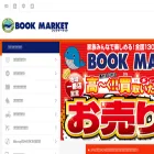 bookmarket-jp.com