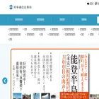 bookpub.jiji.com