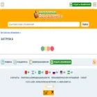 boplus.com.ua