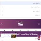 boqash.com