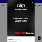 borntowin.kr